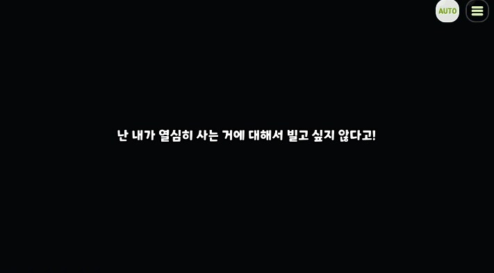(트릭컬) 바리에가 한 말에 대답은 디아나가 해준 듯_9.png