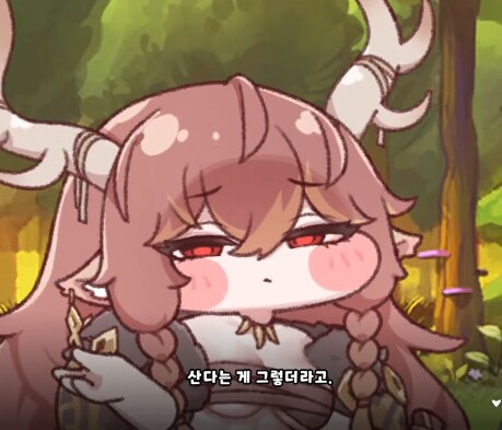 (트릭컬) 바리에가 한 말에 대답은 디아나가 해준 듯_14.png