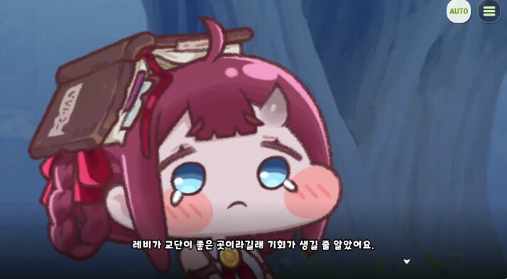 (트릭컬) 바리에가 한 말에 대답은 디아나가 해준 듯_4.png