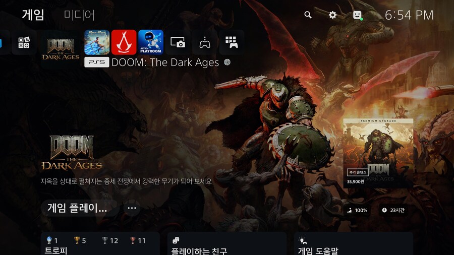 플래 땄네요_2.jpg