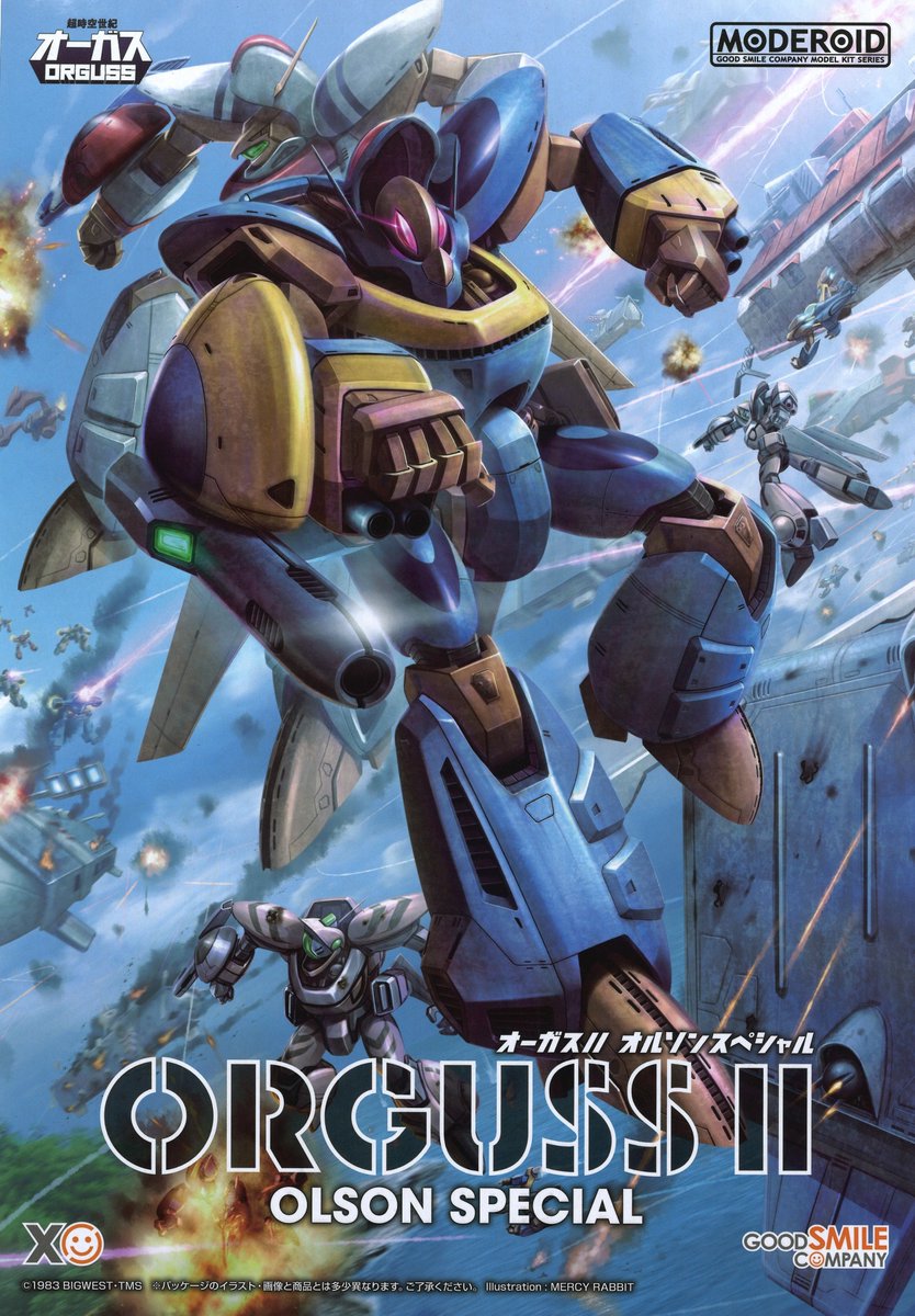 [굿 스마일] MODEROID 오거스 Ⅱ 올슨 스페셜 패키지 일러스트_1.jpg