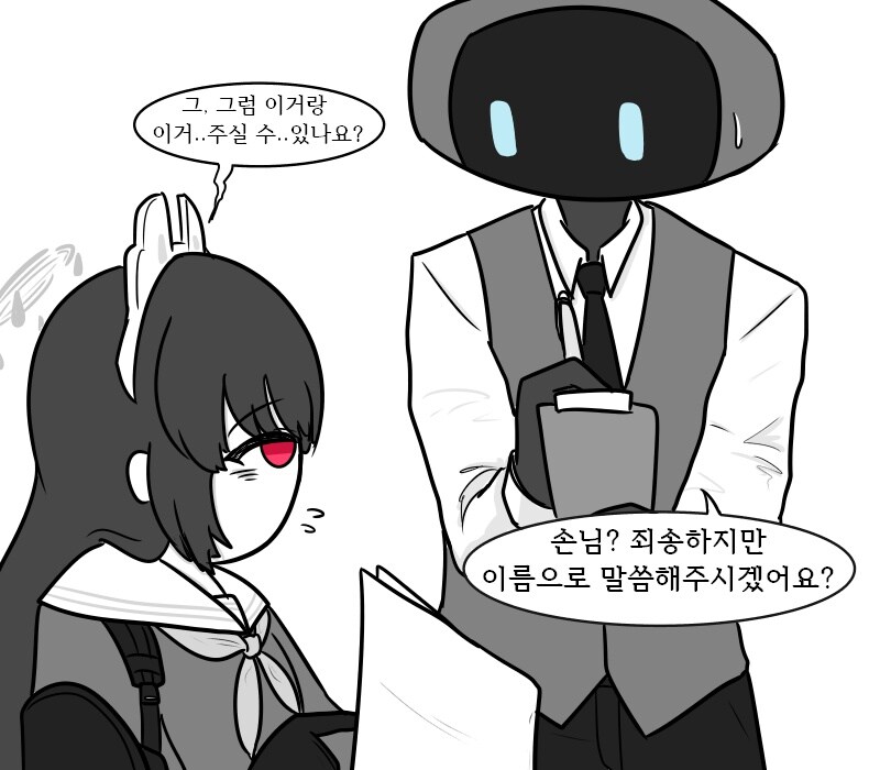 [블루아카]미유와 토끼소대가 레스토랑 간 만화_2.jpg