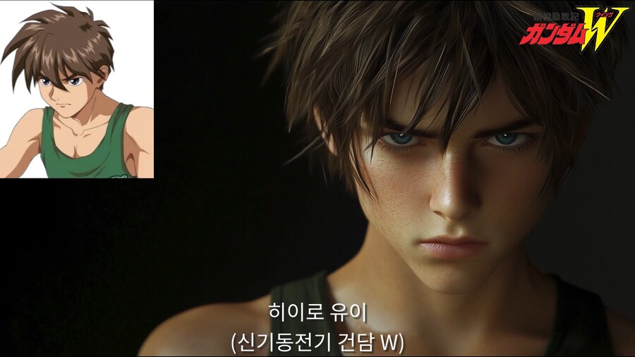 [AI 변환] #1 건담 파일럿 실사화 (16:9)_6.png