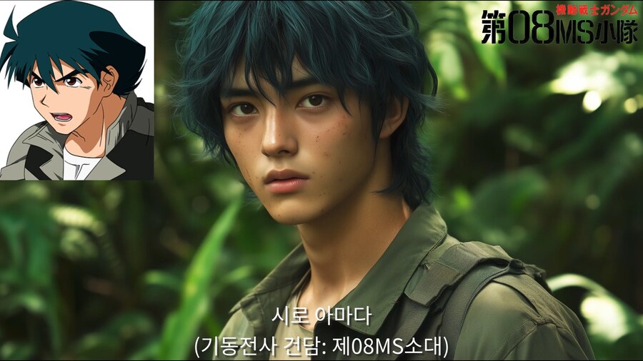 [AI 변환] #1 건담 파일럿 실사화 (16:9)_7.png