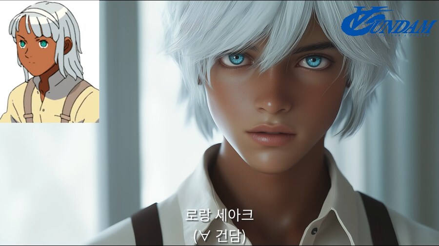 [AI 변환] #1 건담 파일럿 실사화 (16:9)_9.png