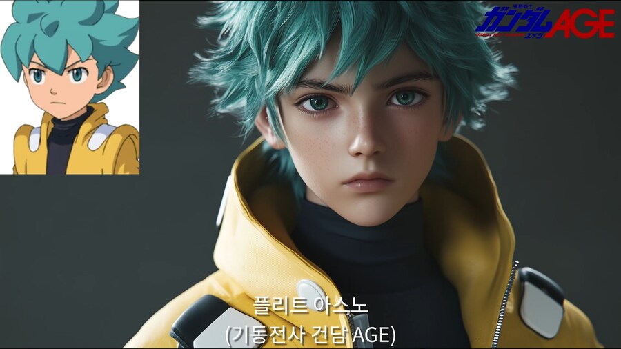 [AI 변환] #1 건담 파일럿 실사화 (16:9)_13.png