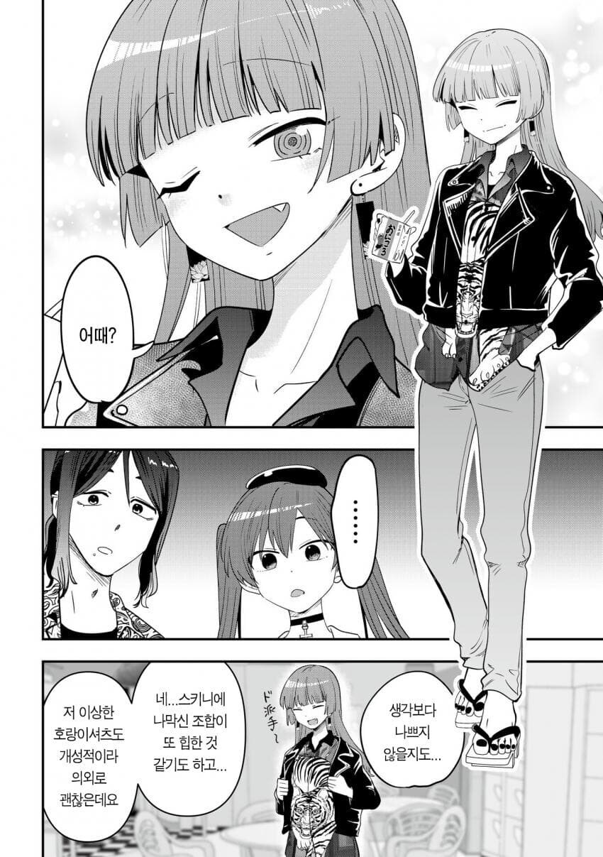 슬렌더 좋아하는 놈들 특징.jpg_13.jpg