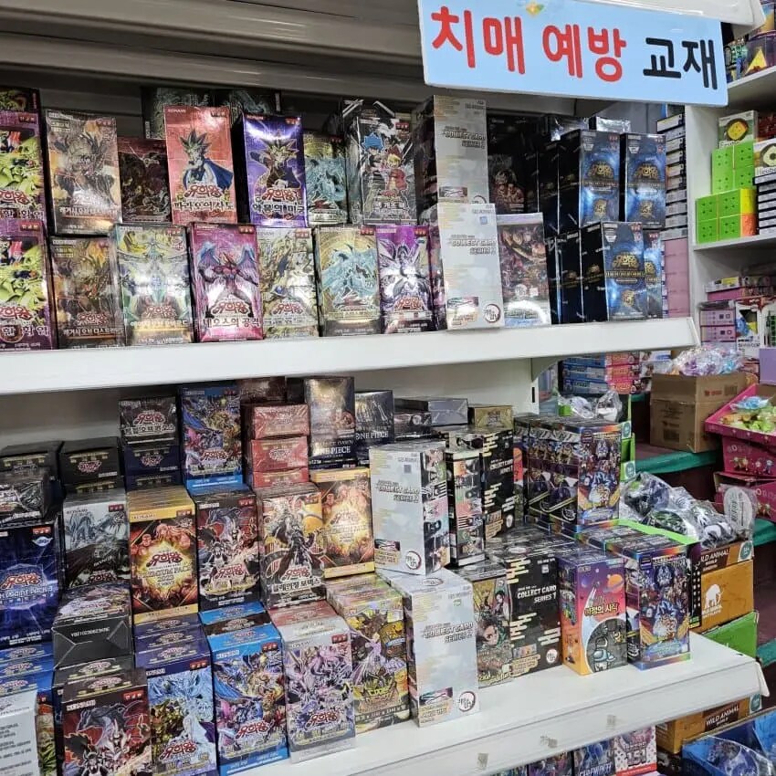 치매 예방 교재.jpg_1.png