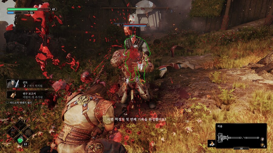 (스포) 후반 진행중 세이브 날아간줄 알고 식겁함_4.jpg