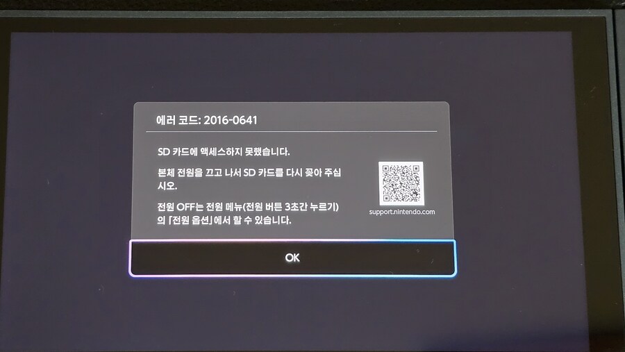 스위치2에서 전용 SD카드 사용하시는분?_1.jpg