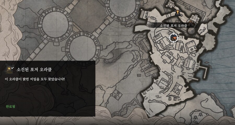 수집위치는 나중에 다 알려주네요_3.jpg