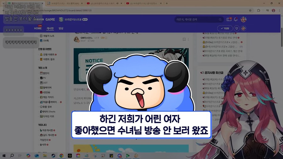 버튜버/로제타) 저희가 어린 여자 좋아했으면 수녀님 방송 안 보러 왔죠._3.png