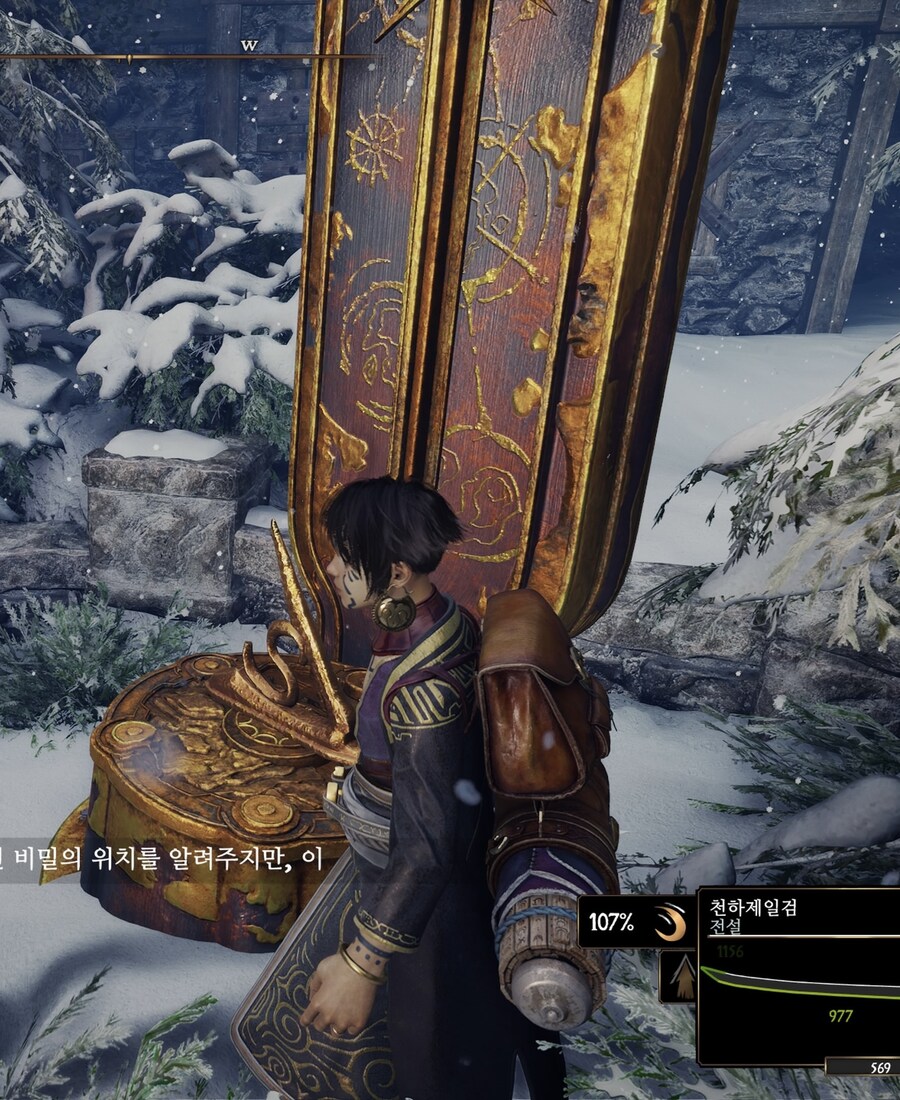 수집위치는 나중에 다 알려주네요_2.jpg