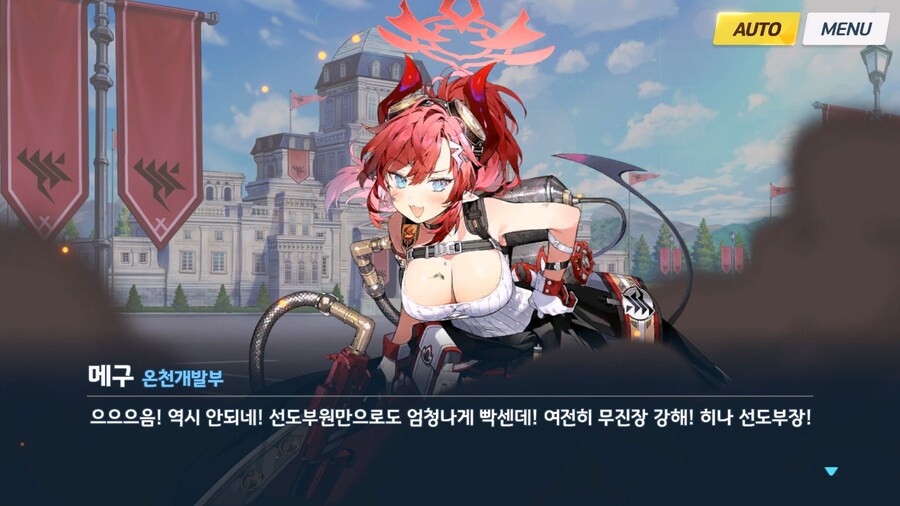 [빛으로 나아가는 그녀들의 소야곡] 제3화_2.jpg