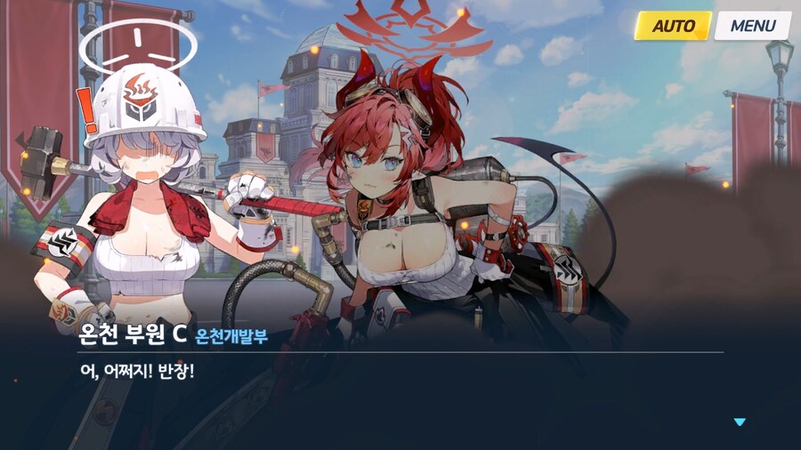 [빛으로 나아가는 그녀들의 소야곡] 제3화_4.jpg