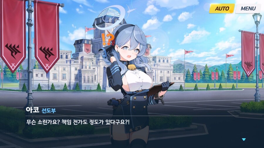 [빛으로 나아가는 그녀들의 소야곡] 제3화_20.jpg