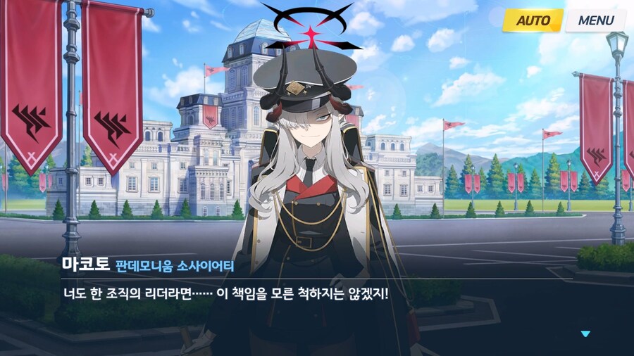 [빛으로 나아가는 그녀들의 소야곡] 제3화_31.jpg