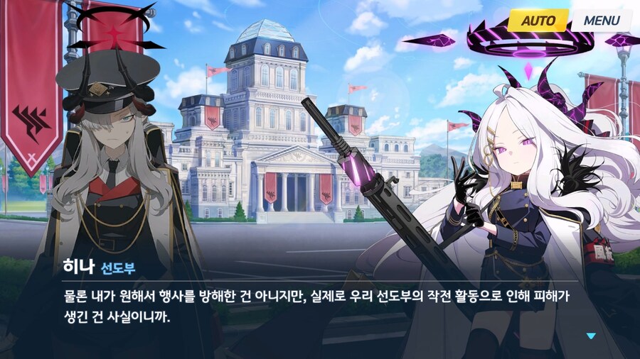 [빛으로 나아가는 그녀들의 소야곡] 제3화_39.jpg