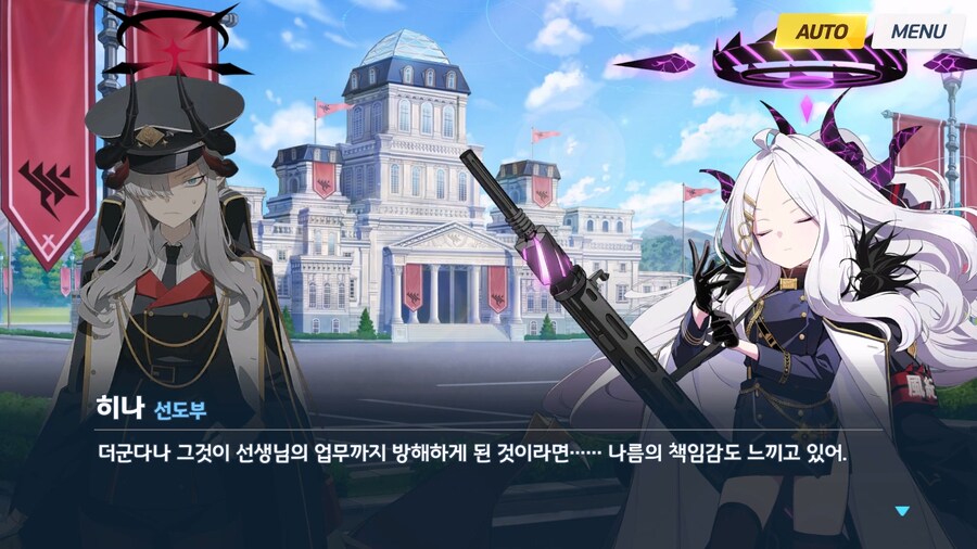 [빛으로 나아가는 그녀들의 소야곡] 제3화_40.jpg