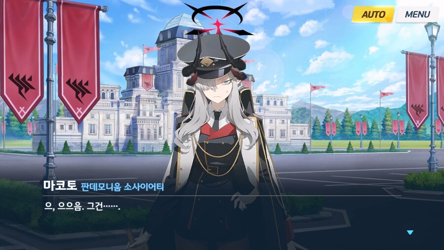 [빛으로 나아가는 그녀들의 소야곡] 제3화_42.jpg