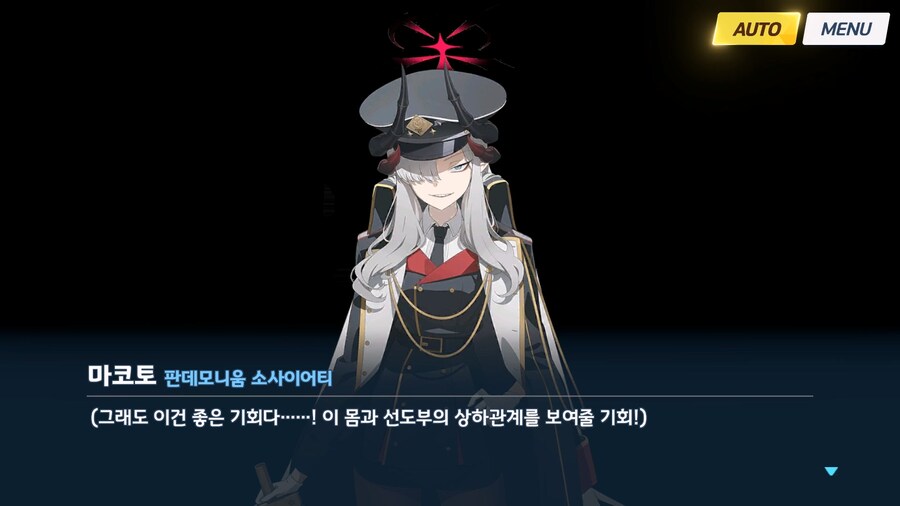 [빛으로 나아가는 그녀들의 소야곡] 제3화_44.jpg