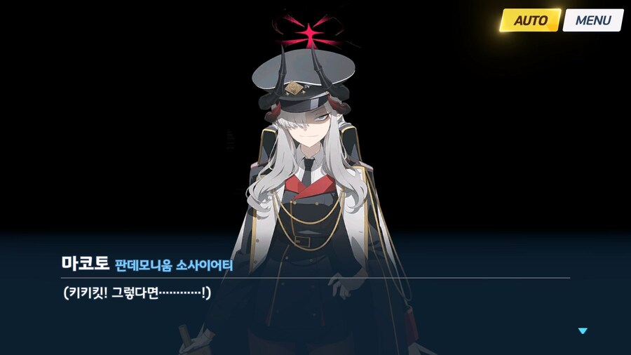 [빛으로 나아가는 그녀들의 소야곡] 제3화_47.jpg