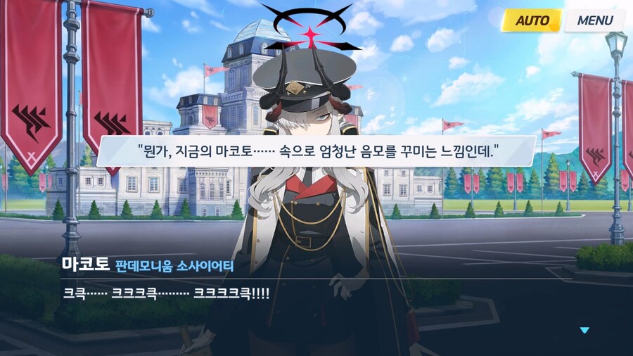 [빛으로 나아가는 그녀들의 소야곡] 제3화_49.jpg