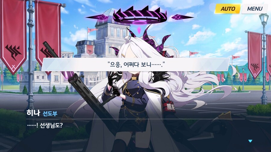 [빛으로 나아가는 그녀들의 소야곡] 제3화_67.jpg