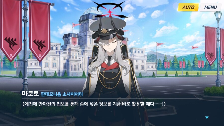 [빛으로 나아가는 그녀들의 소야곡] 제3화_74.jpg