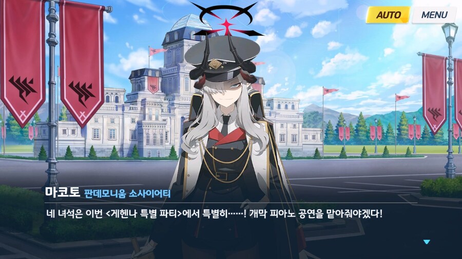 [빛으로 나아가는 그녀들의 소야곡] 제3화_76.jpg