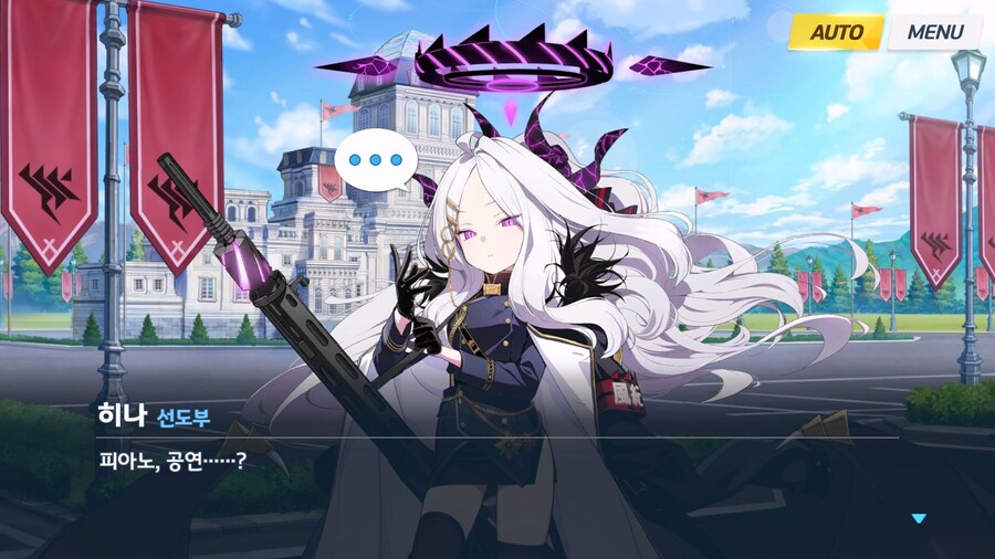 [빛으로 나아가는 그녀들의 소야곡] 제3화_78.jpg