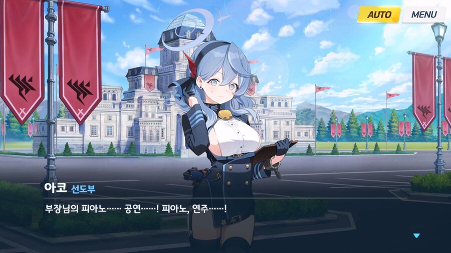 [빛으로 나아가는 그녀들의 소야곡] 제3화_81.jpg