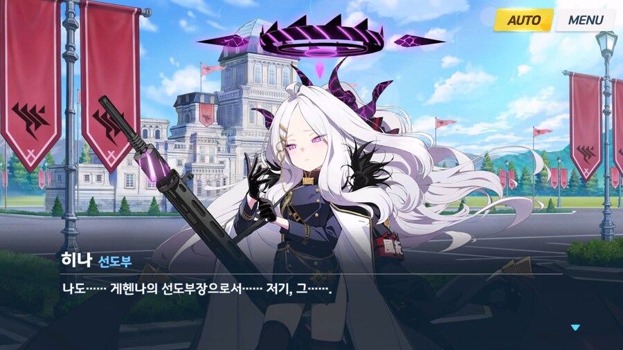 [빛으로 나아가는 그녀들의 소야곡] 제3화_90.jpg