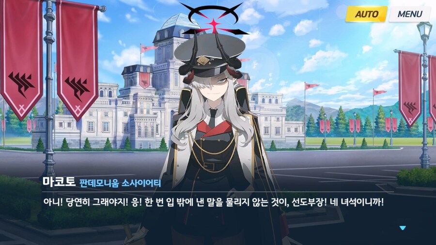 [빛으로 나아가는 그녀들의 소야곡] 제3화_95.jpg