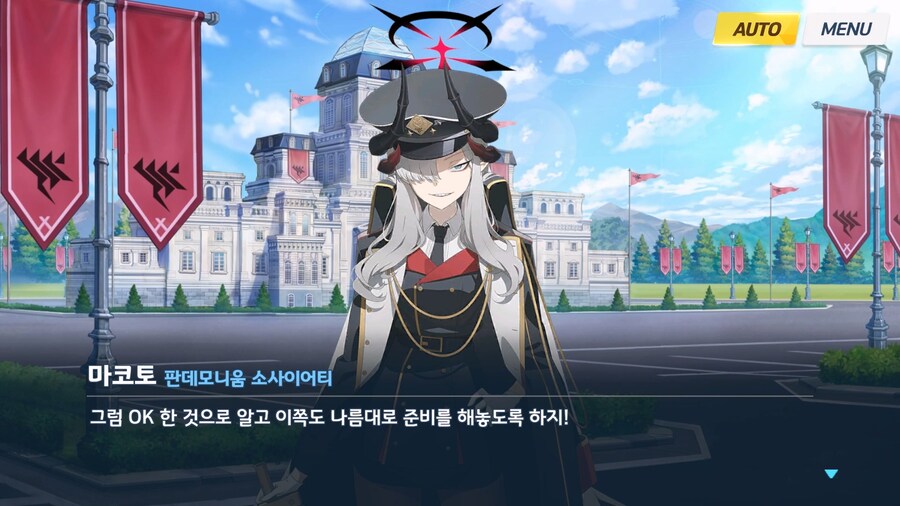 [빛으로 나아가는 그녀들의 소야곡] 제3화_96.jpg