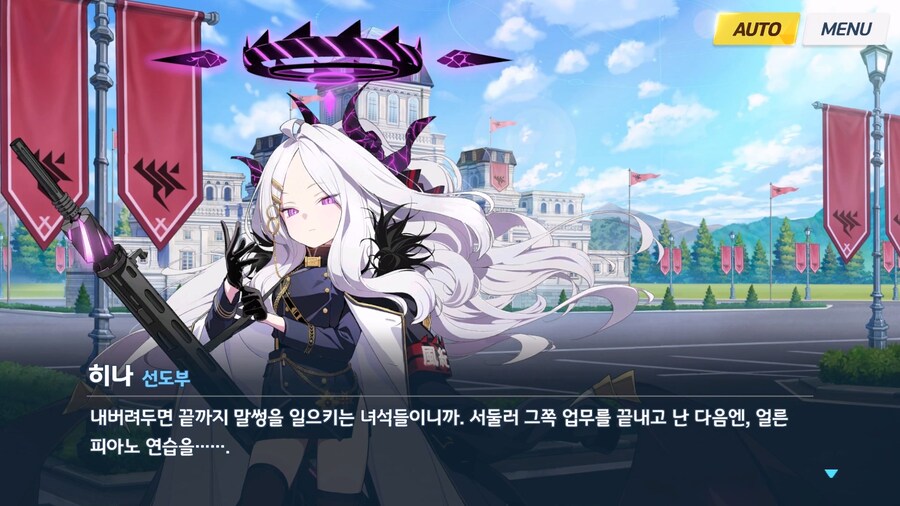 [빛으로 나아가는 그녀들의 소야곡] 제3화_98.jpg