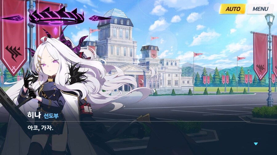 [빛으로 나아가는 그녀들의 소야곡] 제3화_99.jpg