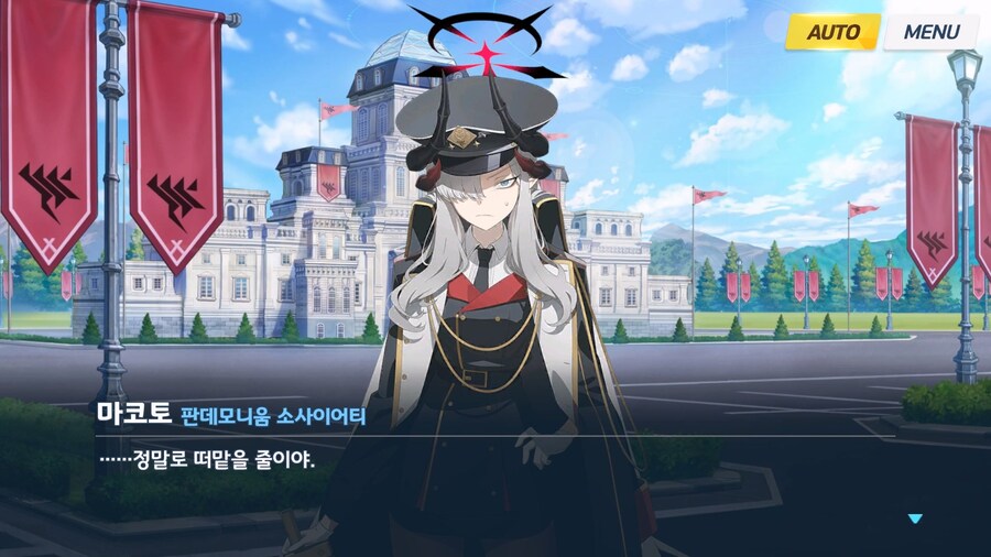 [빛으로 나아가는 그녀들의 소야곡] 제3화_101.jpg