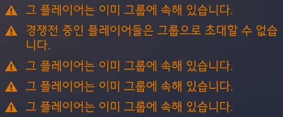오버워치) PC니 뭐니 그딴거 다 의미없고_1.png