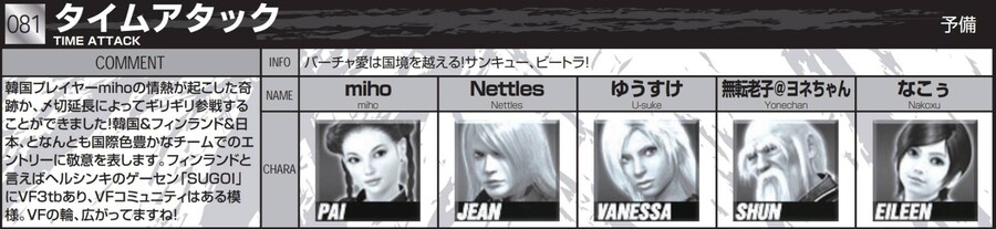 후기입니다! #3 - 팀 소개 & 결성 비화 세 번째 -_3.jpg