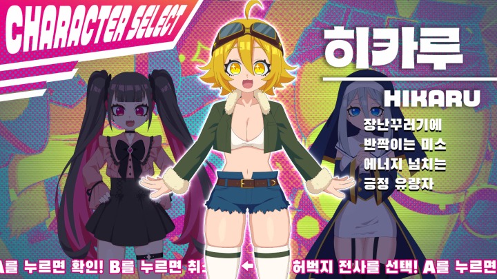 주식회사 영웅투어 이미지