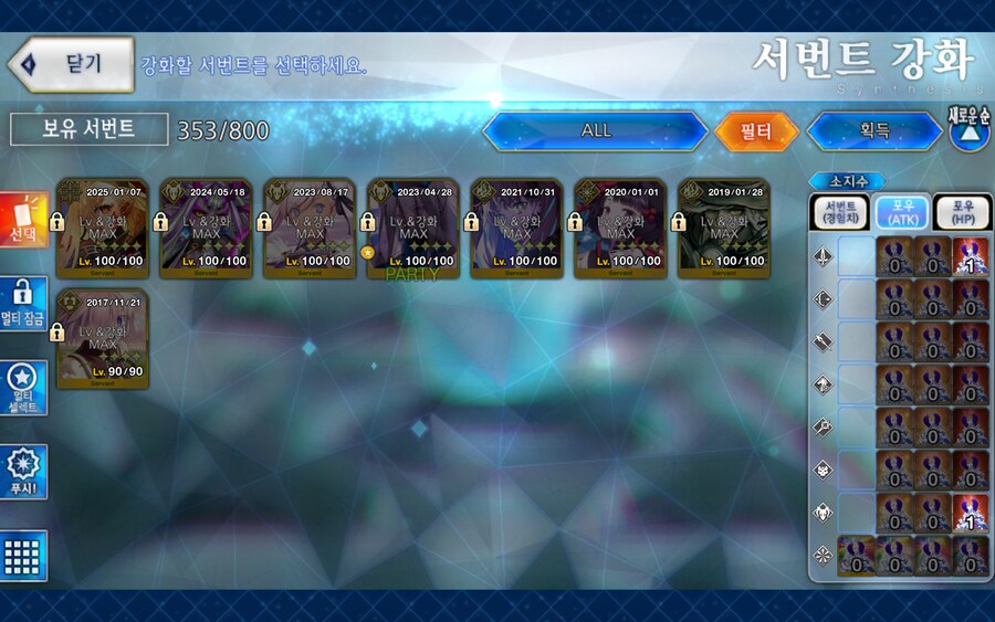 한그오) 8번째 금포우 완료_2.jpg
