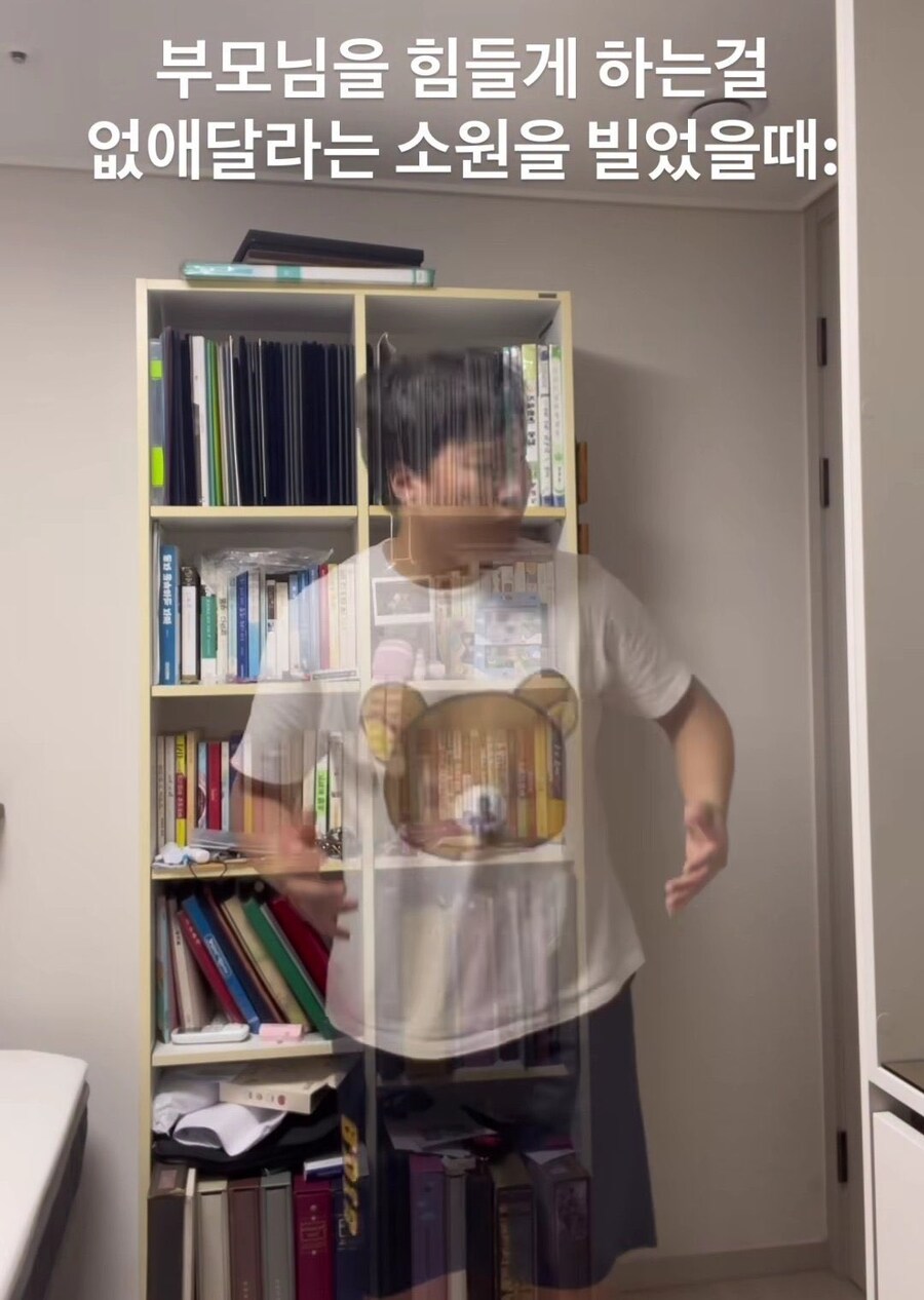 부모님을 힘들게 하는걸 없애달라는 소원을 빌었을때_1.jpg