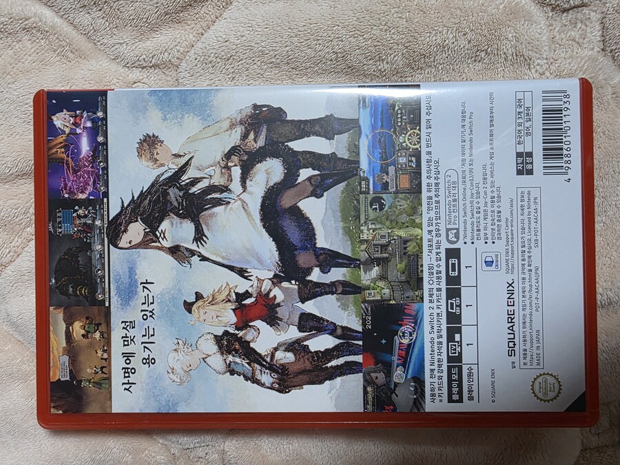 브레이블리 디폴트_ 빨리사야되는 이유_4.jpg