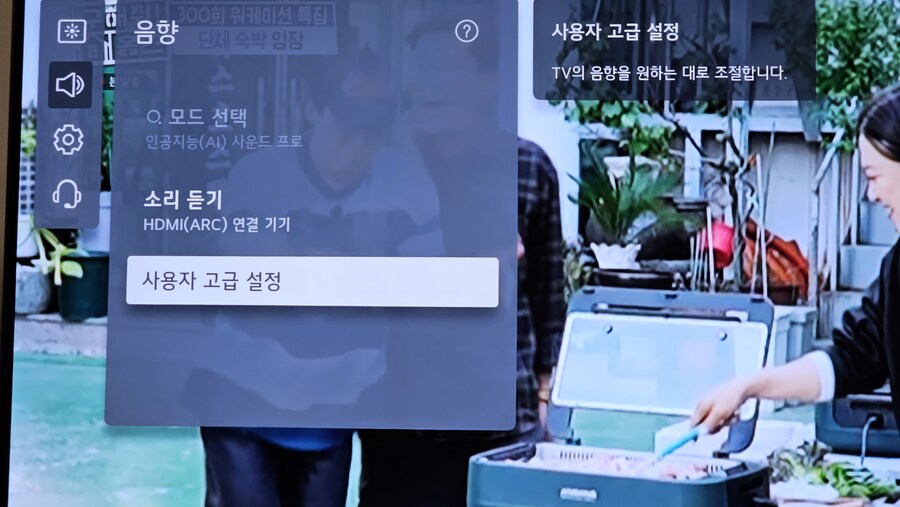  스위치2 사운드 리니어 pcm 출력 안되시는분들을 위해 내용 공유합니다._1.jpg