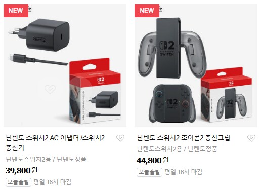 프로콘 충전질문입니다_1.png