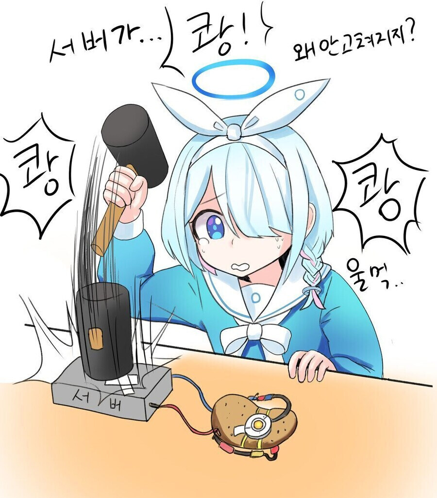 아놔 게임 하는시간보다 로딩시간이_1.jpg