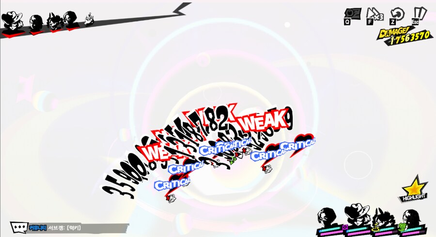 페르소나5x)타르타로스 재미있다_1.png