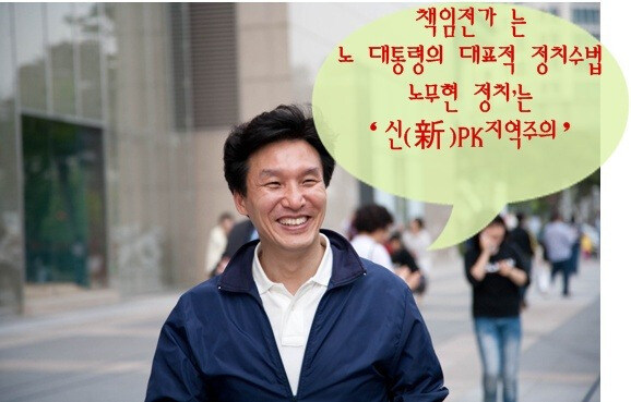 김민석 “지금은 제2 IMF... 김민새 총리후보에 대해 알아보자_2.jpg