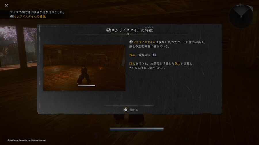 인왕 3 스샷 모음_5.jpg